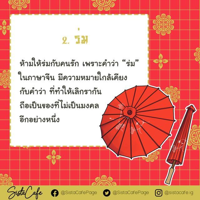 รูปภาพ: