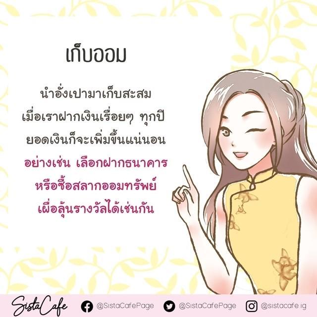 รูปภาพ: