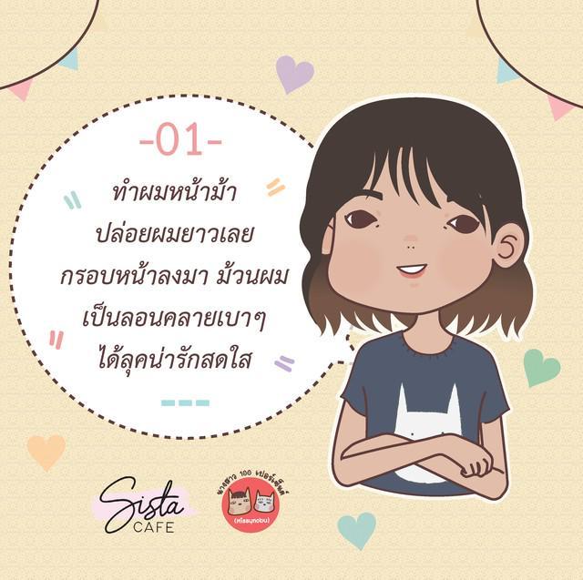 รูปภาพ: