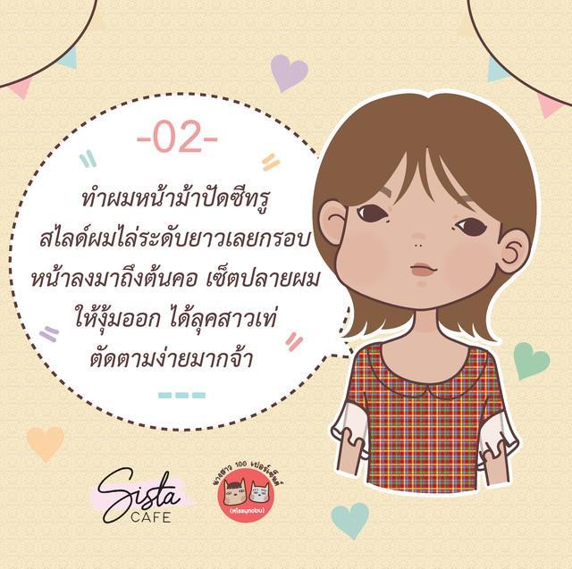 รูปภาพ: