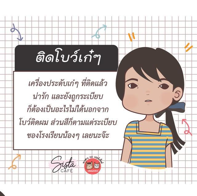 รูปภาพ: