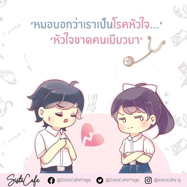 รูปภาพ: