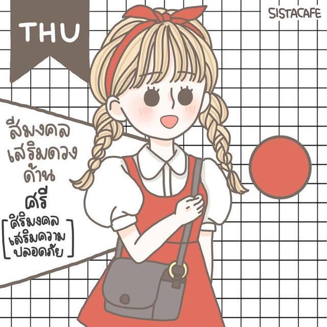 รูปภาพ: