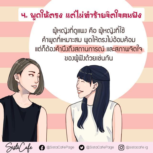 รูปภาพ: