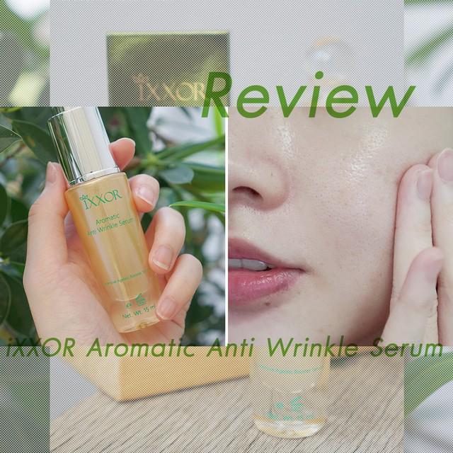 ภาพประกอบบทความ รีวิว iXXOR Aromatic Anti Wrinkle Serum บำรุงผิวใส บอกลาริ้วรอย