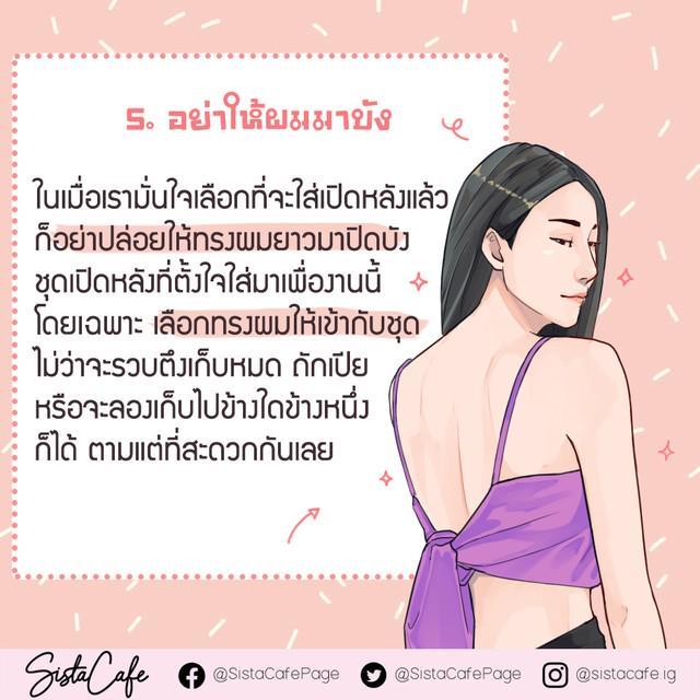 รูปภาพ: