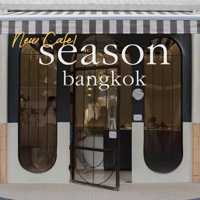 ภาพประกอบบทความ Season Bangkok คาเฟ่สไตล์ยุโรป เปิดใหม่ย่านทองหล่อ 13