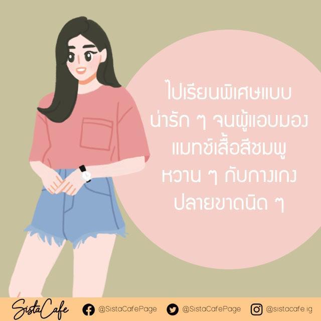 รูปภาพ: