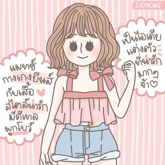 รูปภาพ: