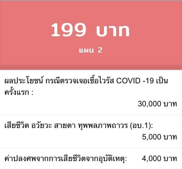 รูปภาพ: