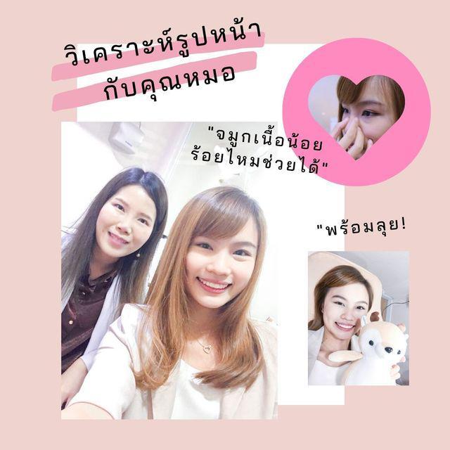 รูปภาพ: