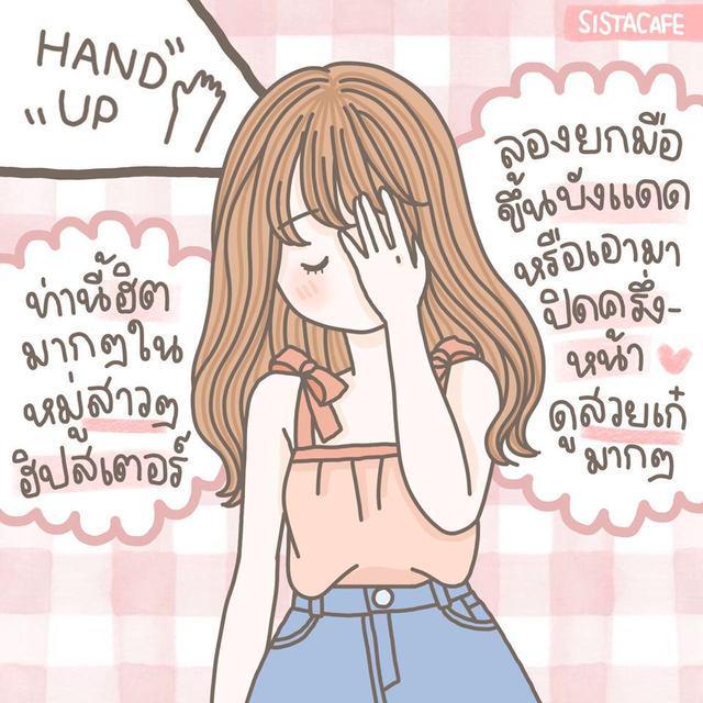 รูปภาพ: