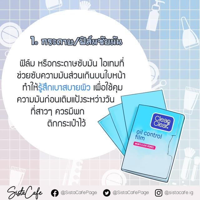 รูปภาพ: