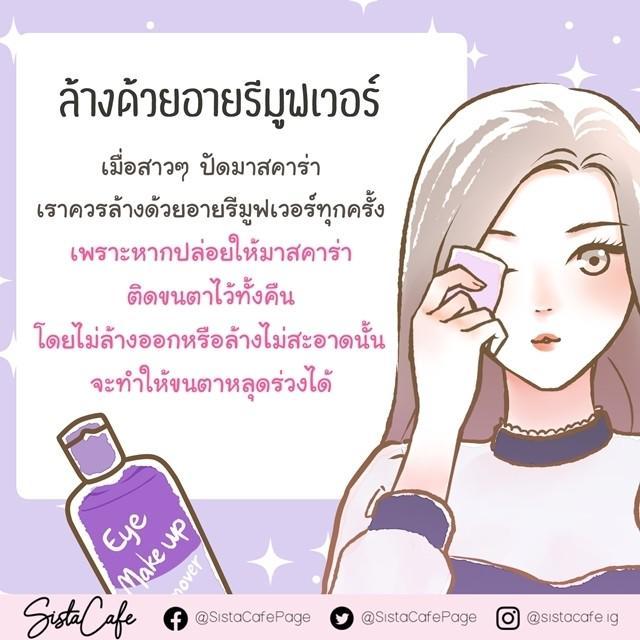 รูปภาพ: