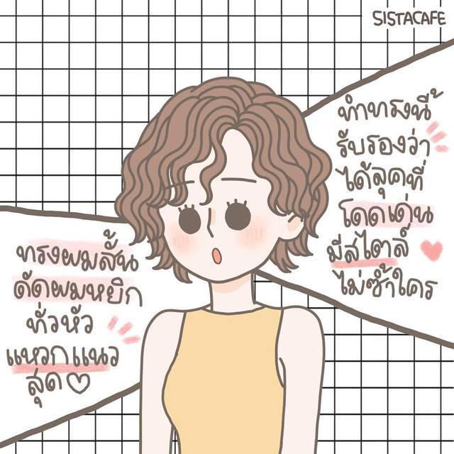 รูปภาพ: