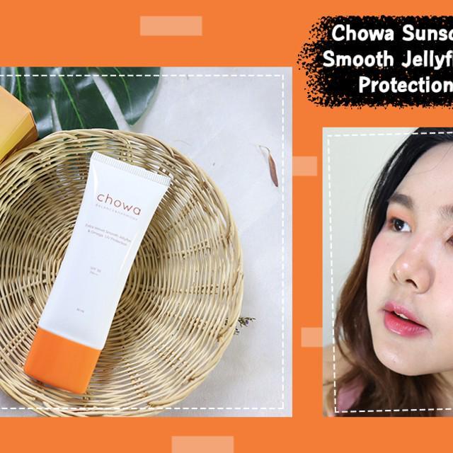 ตัวอย่าง ภาพหน้าปก:กันแดด Chowa SPF50 PA+++ ลองแล้วรักเลย!