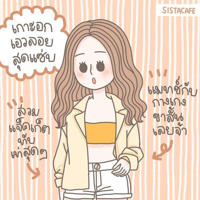 รูปภาพ: