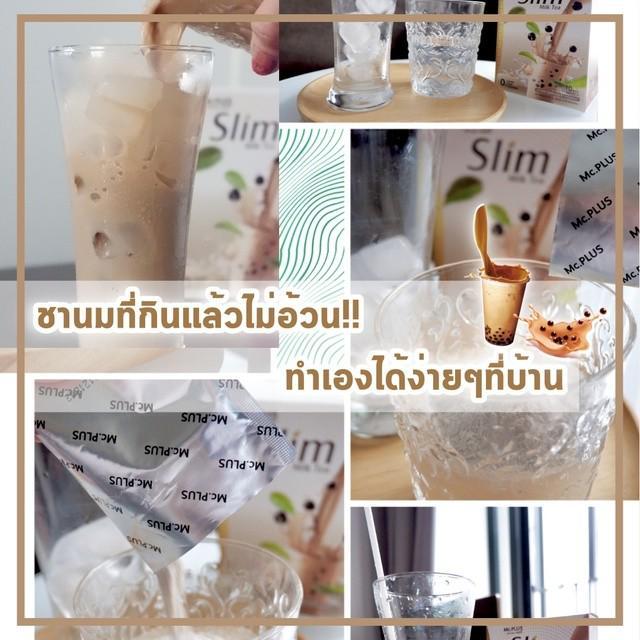 ตัวอย่าง ภาพหน้าปก:ชานมใต้หวัน Slim Milk Tea ชานมที่กินแล้วไม่รู้สึกผิด