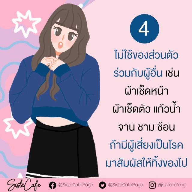 รูปภาพ: