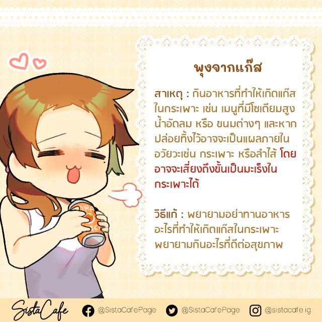 รูปภาพ: