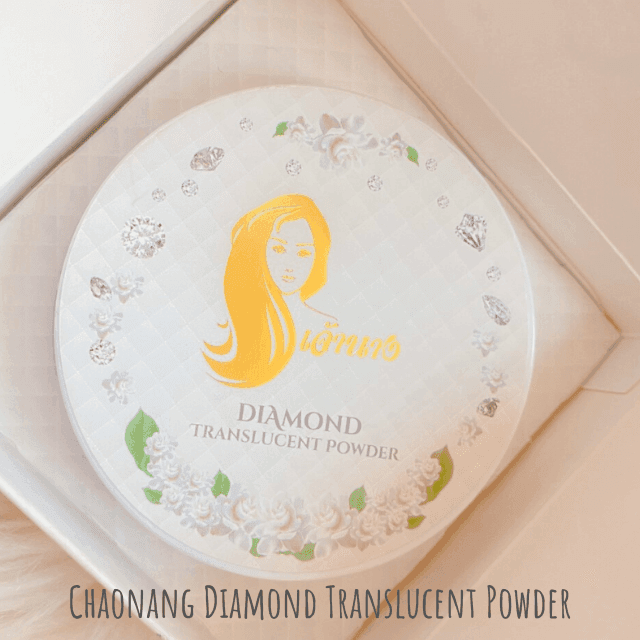 ตัวอย่าง ภาพหน้าปก:Chaonang Diamond Translucent Powder  แป้งฝุ่นคุมมันที่เหมาะกับสภาพอากาศเมืองไทย 
