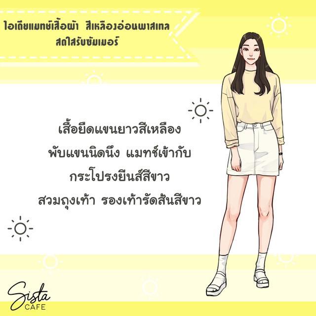 รูปภาพ: