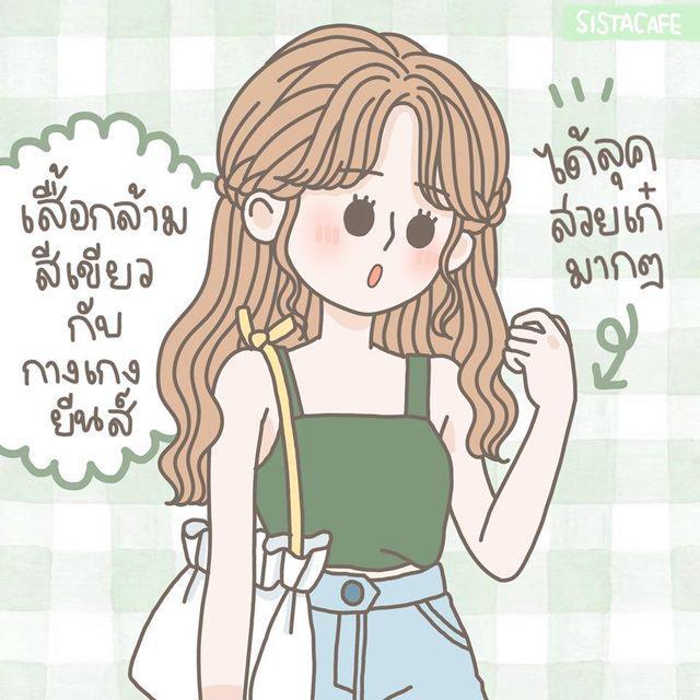 รูปภาพ: