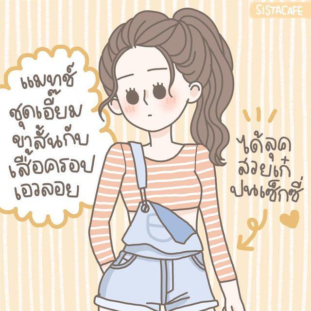 รูปภาพ: