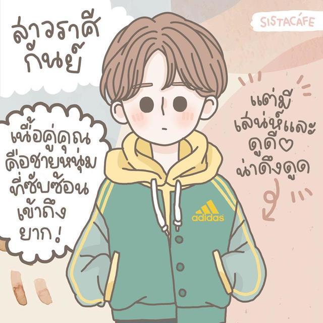 รูปภาพ: