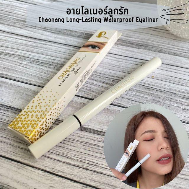 ภาพประกอบบทความ อายไลเนอร์ลูกรัก Chaonang Long-Lasting Waterproof Eyeliner