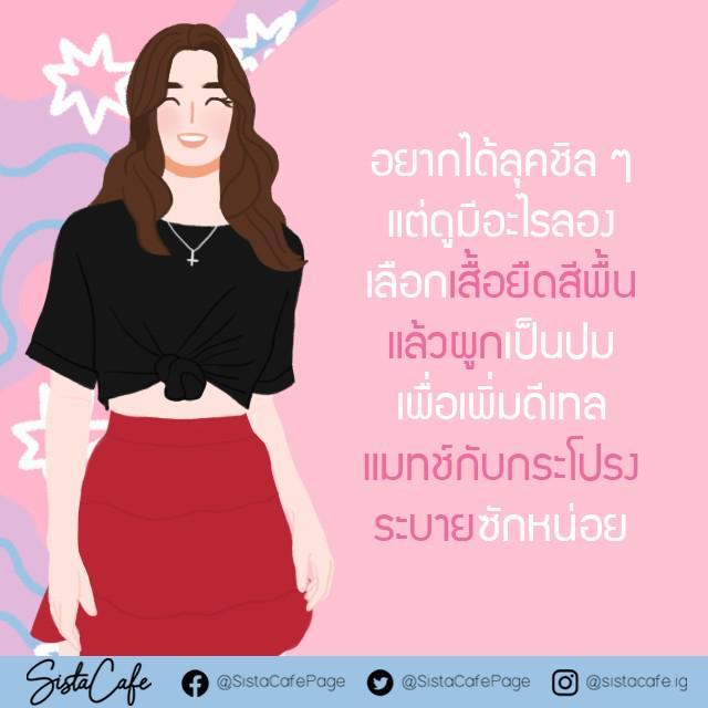 รูปภาพ: