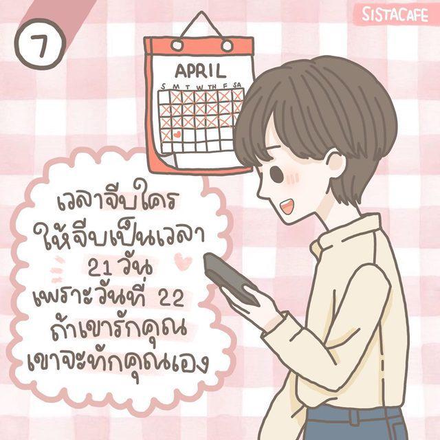 รูปภาพ: