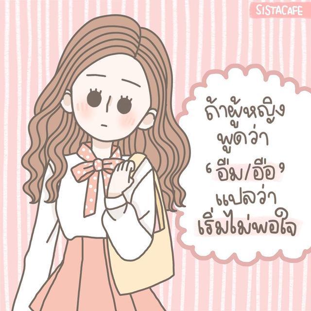 รูปภาพ: