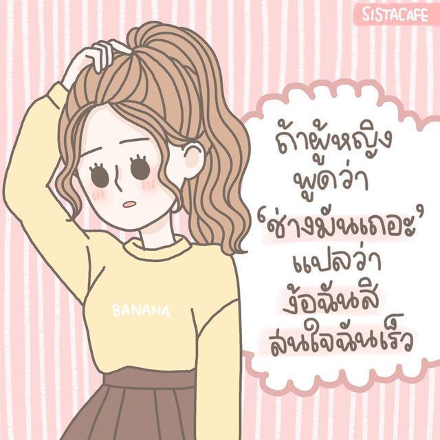 รูปภาพ: