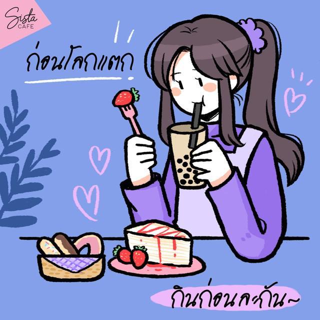 รูปภาพ: