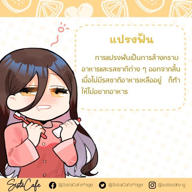 รูปภาพ: