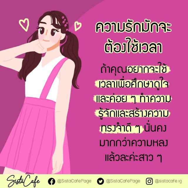 รูปภาพ: