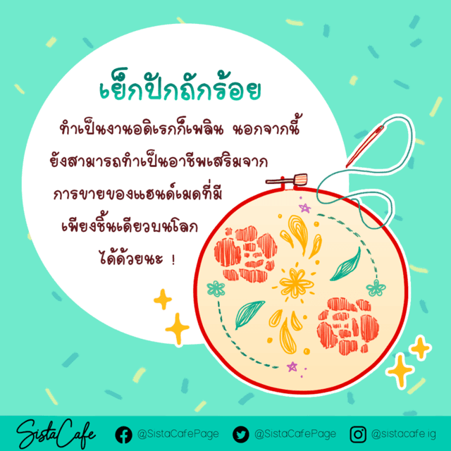 รูปภาพ: