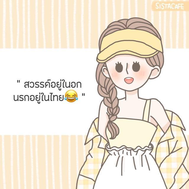 รูปภาพ: