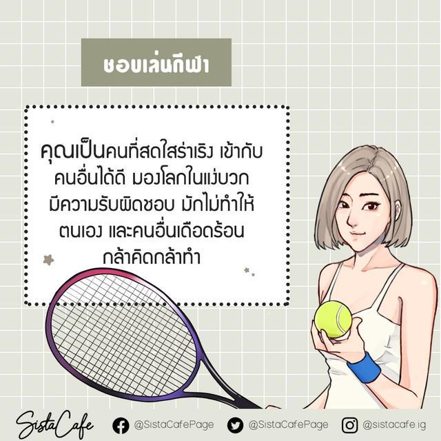 รูปภาพ: