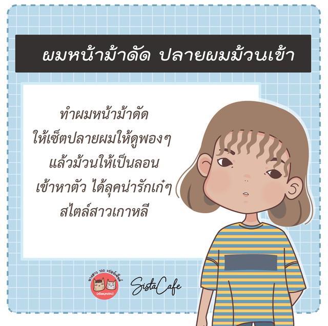 รูปภาพ: