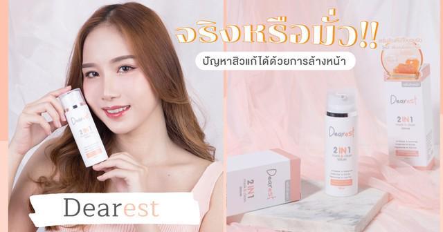 รูปภาพ: