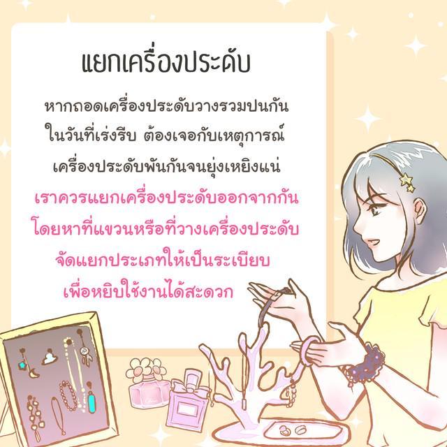 รูปภาพ: