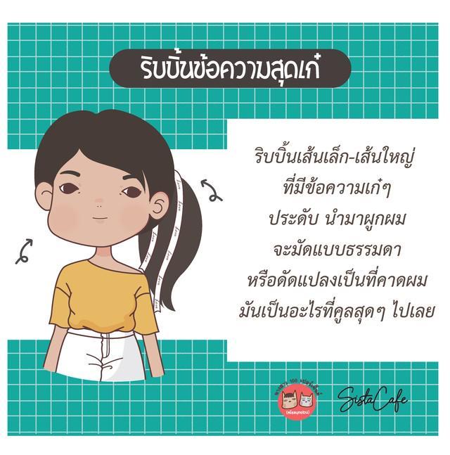 รูปภาพ: