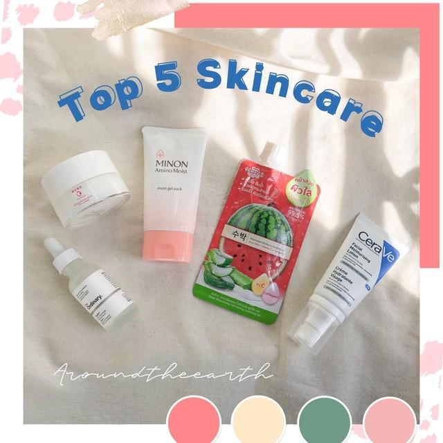 ภาพประกอบบทความ เปิดกรุรีวิว! ผิวแพ้ง่ายต้องมี TOP 5 Skincares ใช้ดีไม่จกตา!