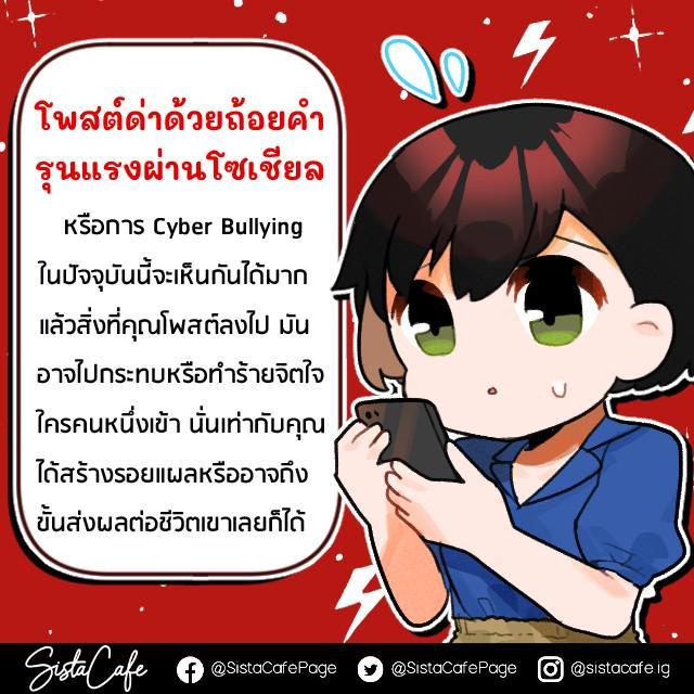 รูปภาพ: