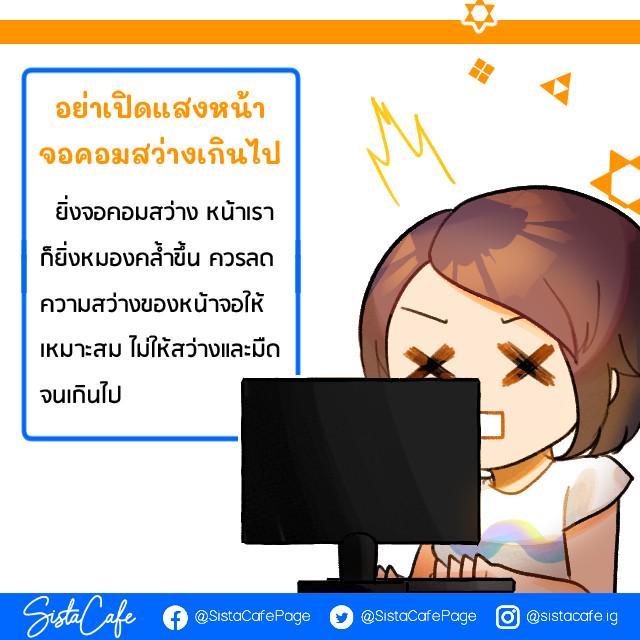 รูปภาพ: