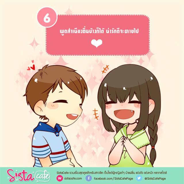 รูปภาพ: