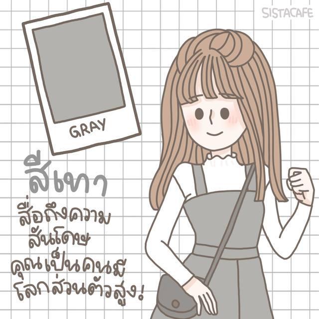 รูปภาพ: