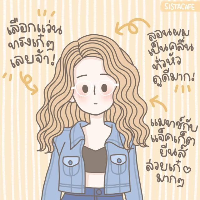 รูปภาพ: